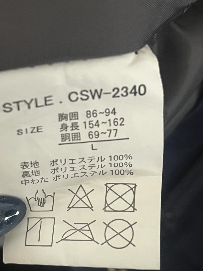 ■cosby コスビー スキー スノボウェア 上下セット レディースLサイズ