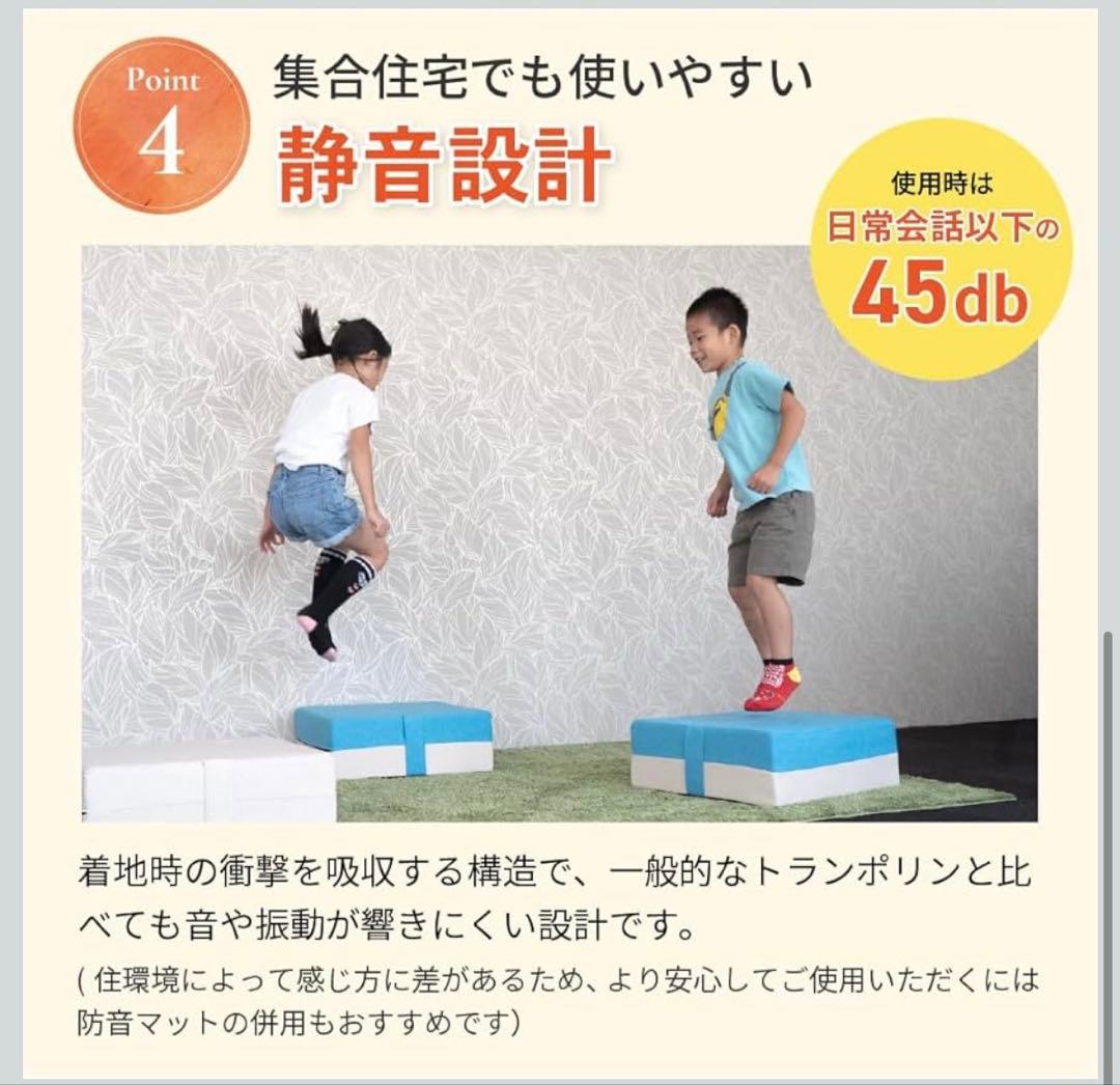 ゆかぴょん トランポリン 室内 50 × 50cm よつばグリーン【新品未開封】