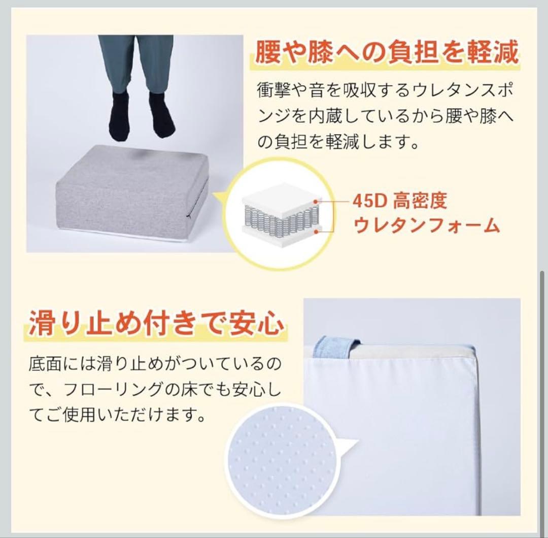 ゆかぴょん トランポリン 室内 50 × 50cm よつばグリーン【新品未開封】