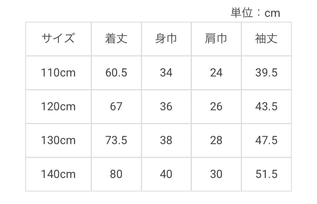 メゾピアノ　新品　140 ウエストビジュー衿つき前開きワンピース　ジップアップ
