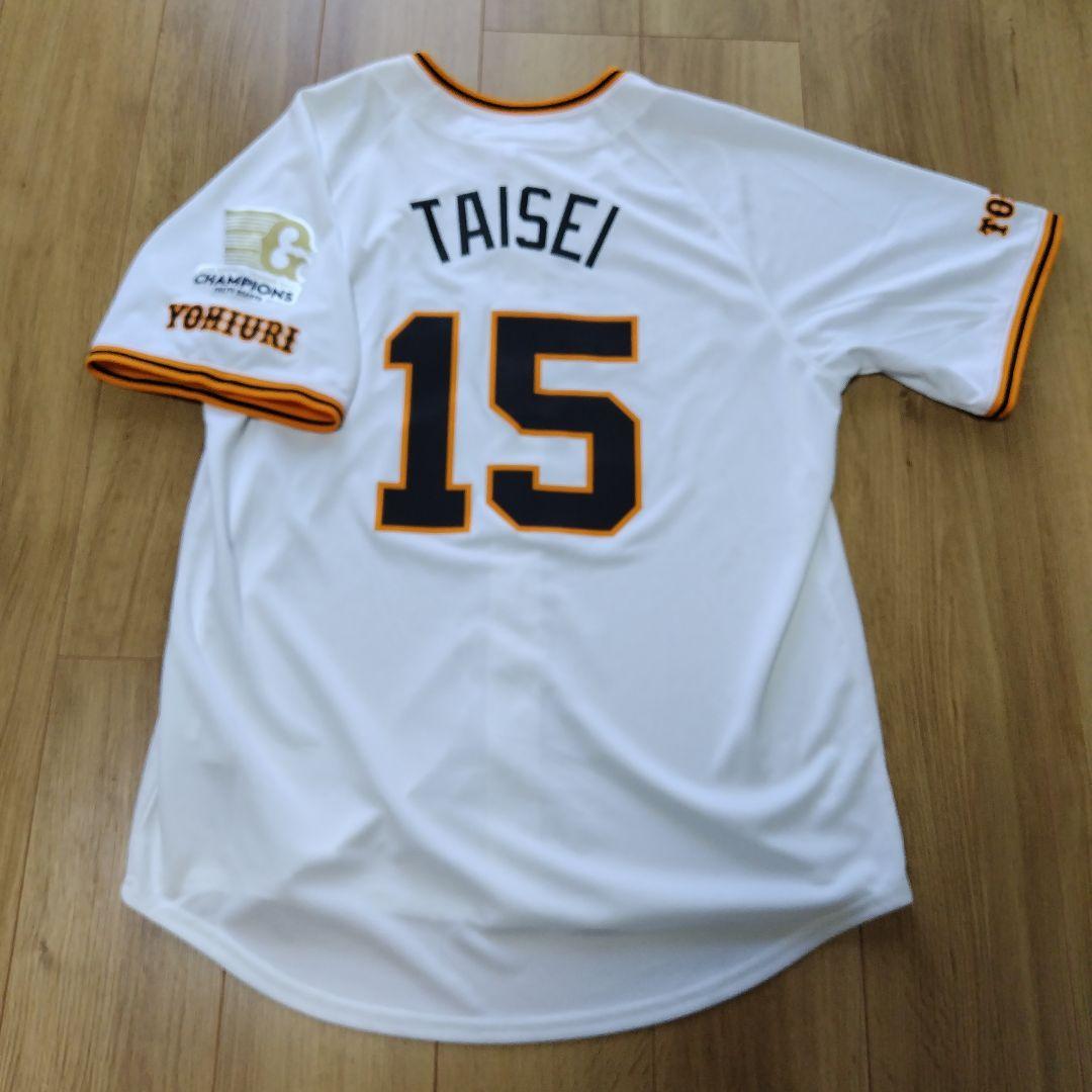 読売ジャイアンツ 大勢 レプリカユニフォーム ホーム 2024 優勝記念 L
