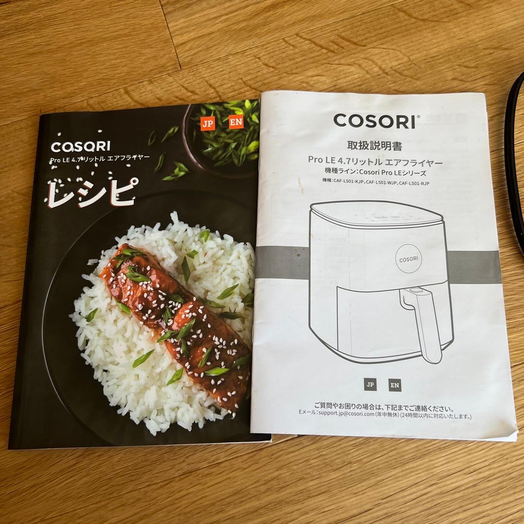 COSORI ノンフライヤー 4.7L 家庭用 エアフライヤーグレー