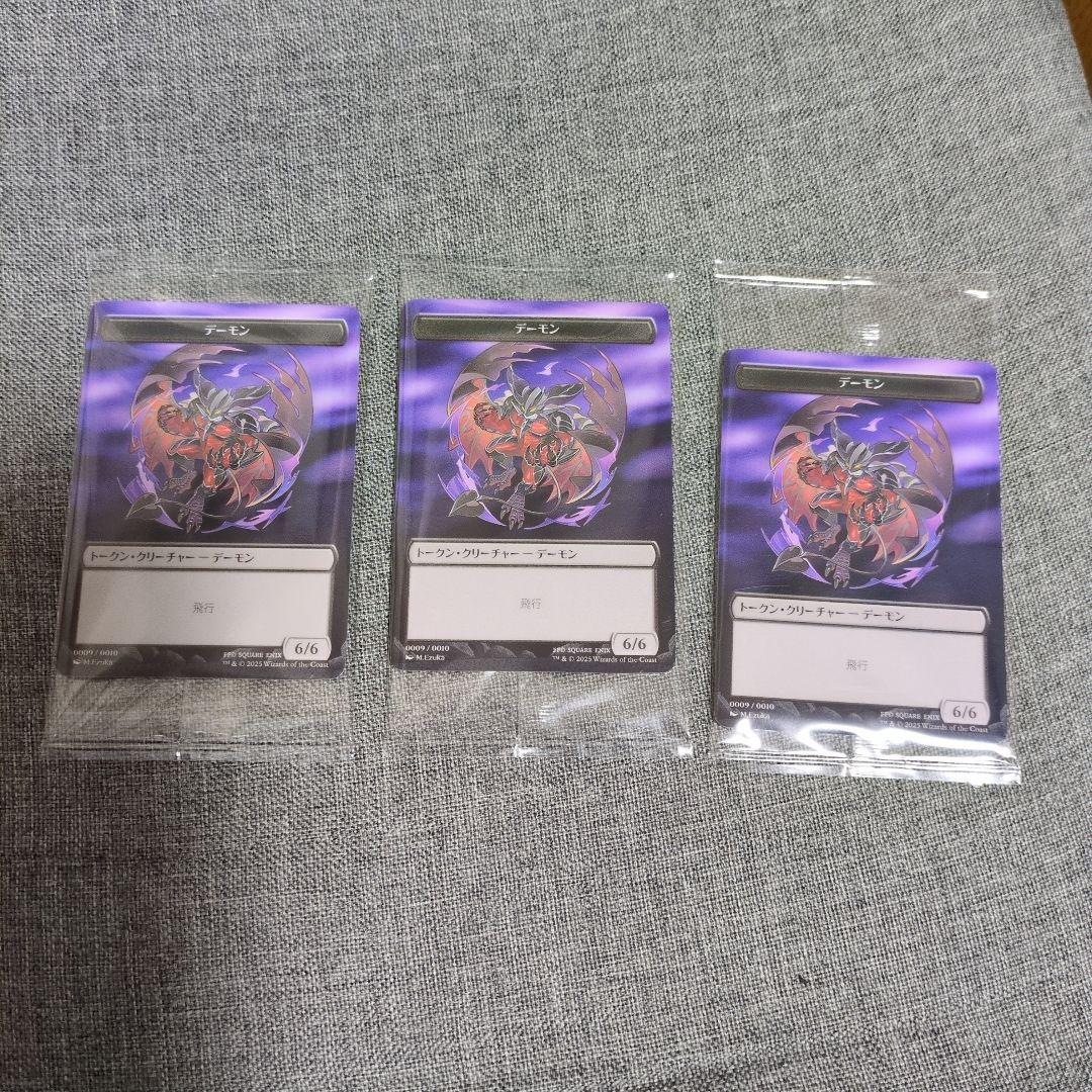 新品未開封】MTG FF プラトークン 10枚 - メルカリ