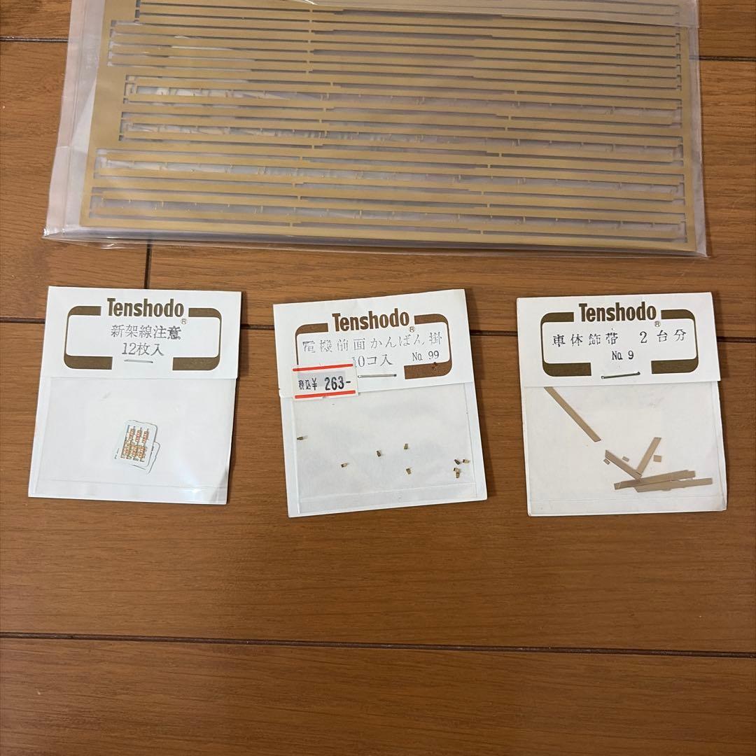 ①*様 ホビーメイトオカ 南海 21001系 ベースキット 未完成品 ジャンク