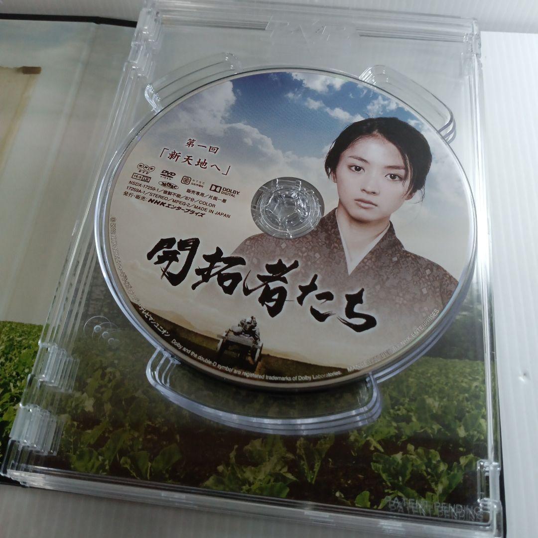 美品☆即日発送 開拓者たち〈4枚組〉DVD 満島ひかり 石田卓也