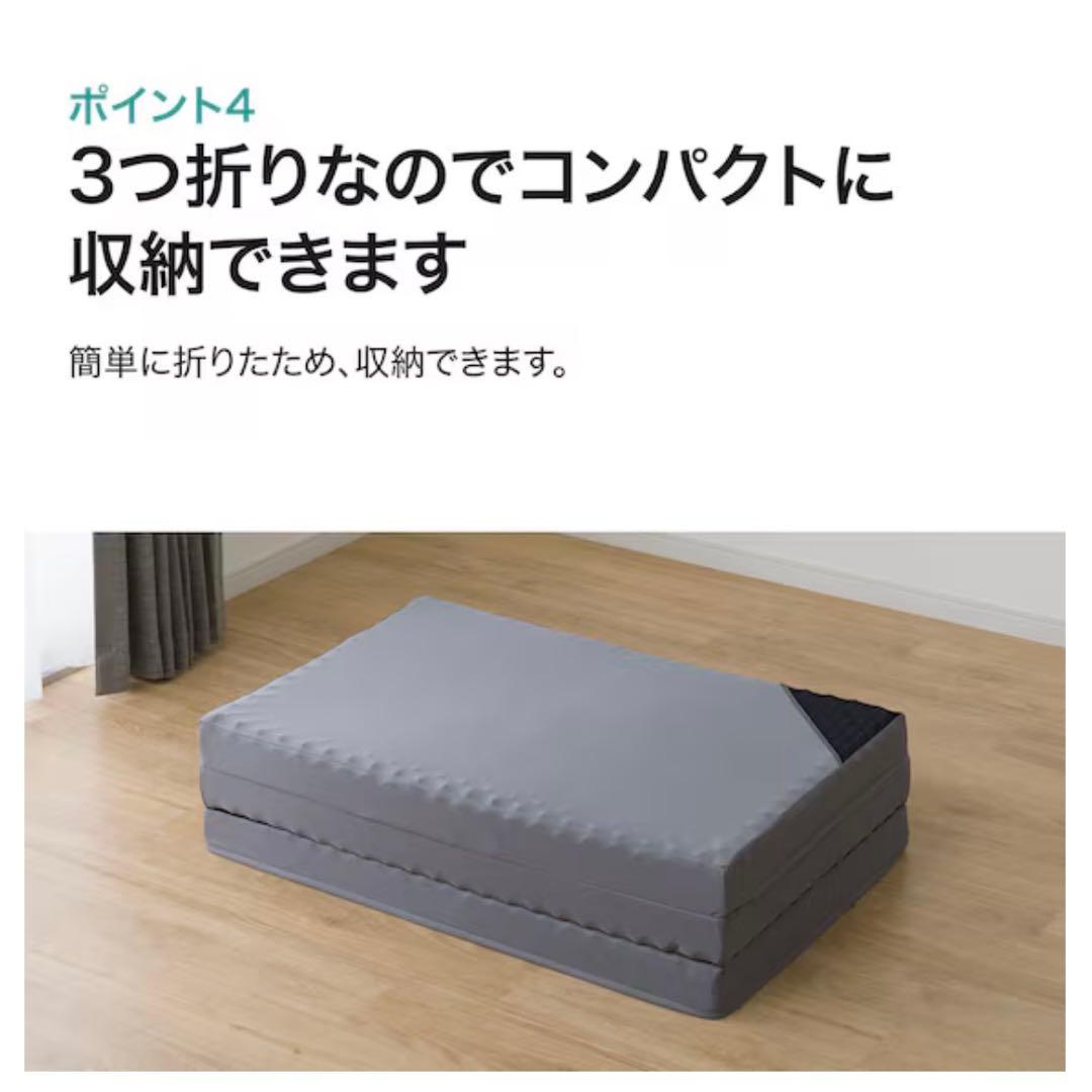 ニトリ 点で支える体圧分散敷布団 ダブル ＊ 体圧分散敷布団