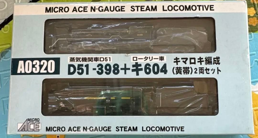 マイクロエース A0320 D51398+キ604(黄帯)キマロキ編成 - メルカリ