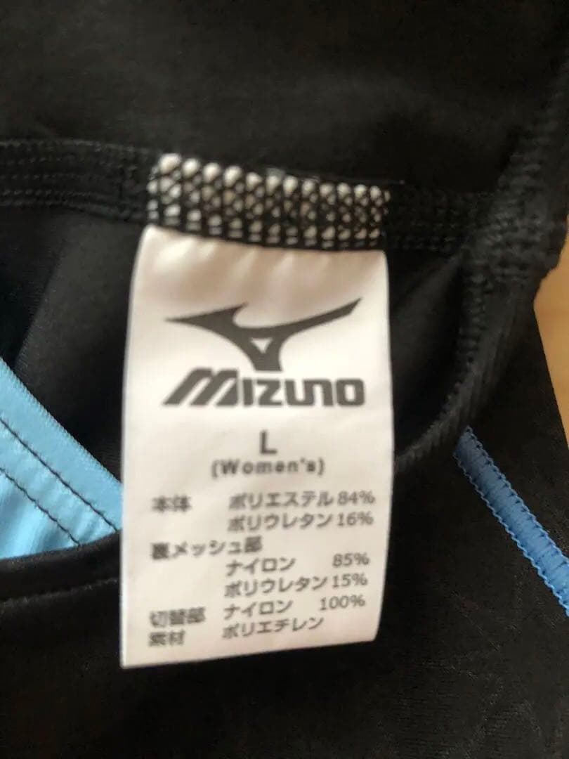 ミズノ　水着　EZ SWIM