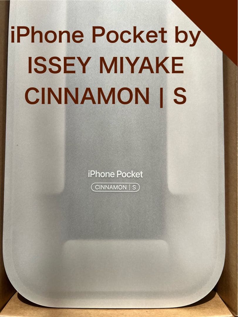 バッグ iPhone Pocket by ISSEY MIYAKE Cinnamon/S