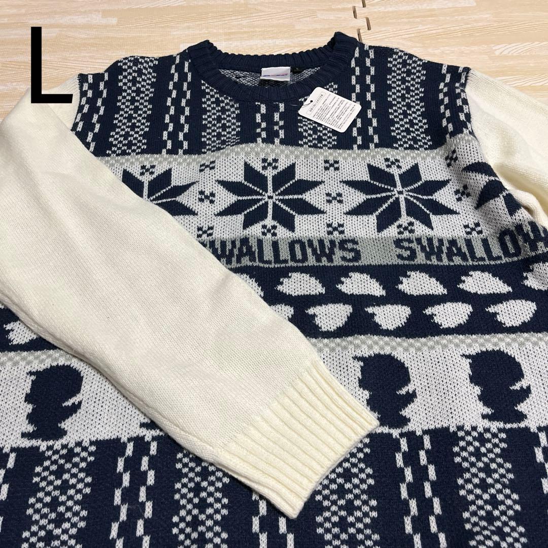 つば九郎 ケーブルニットマフラー 公式完売品】東京ヤクルトスワローズ