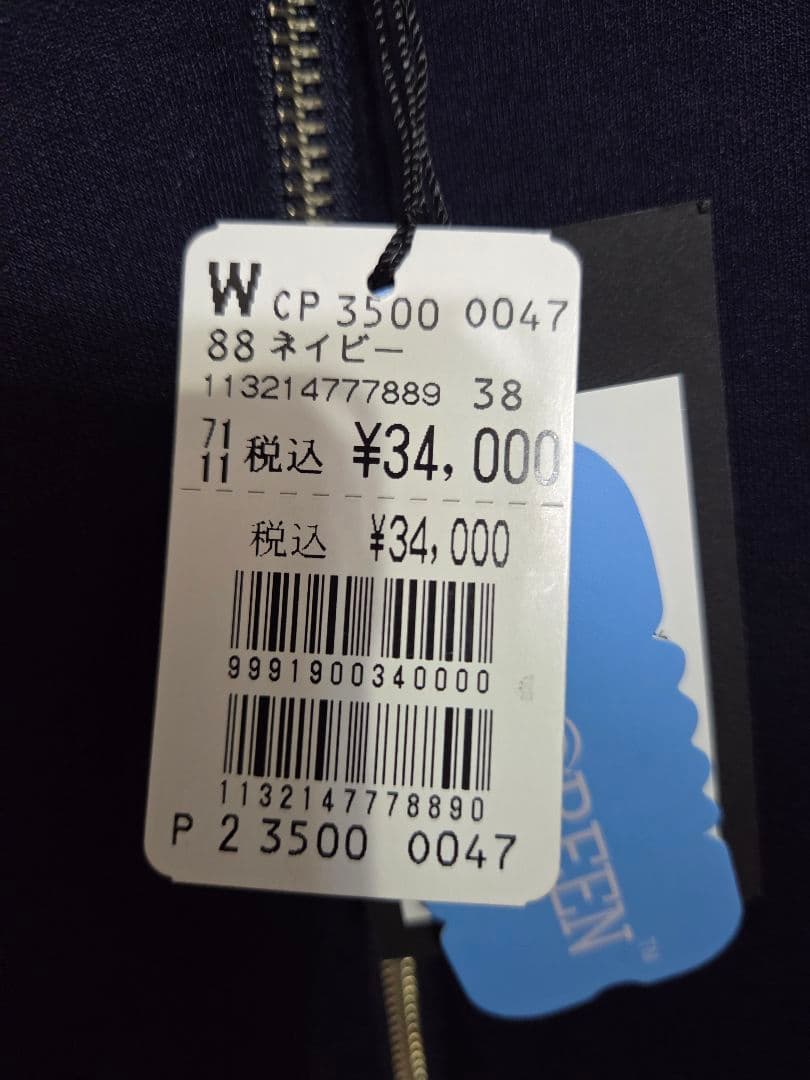 ヤマダヤ　アーガ　Aga 2026福袋　キルティング ロングコート 未着品