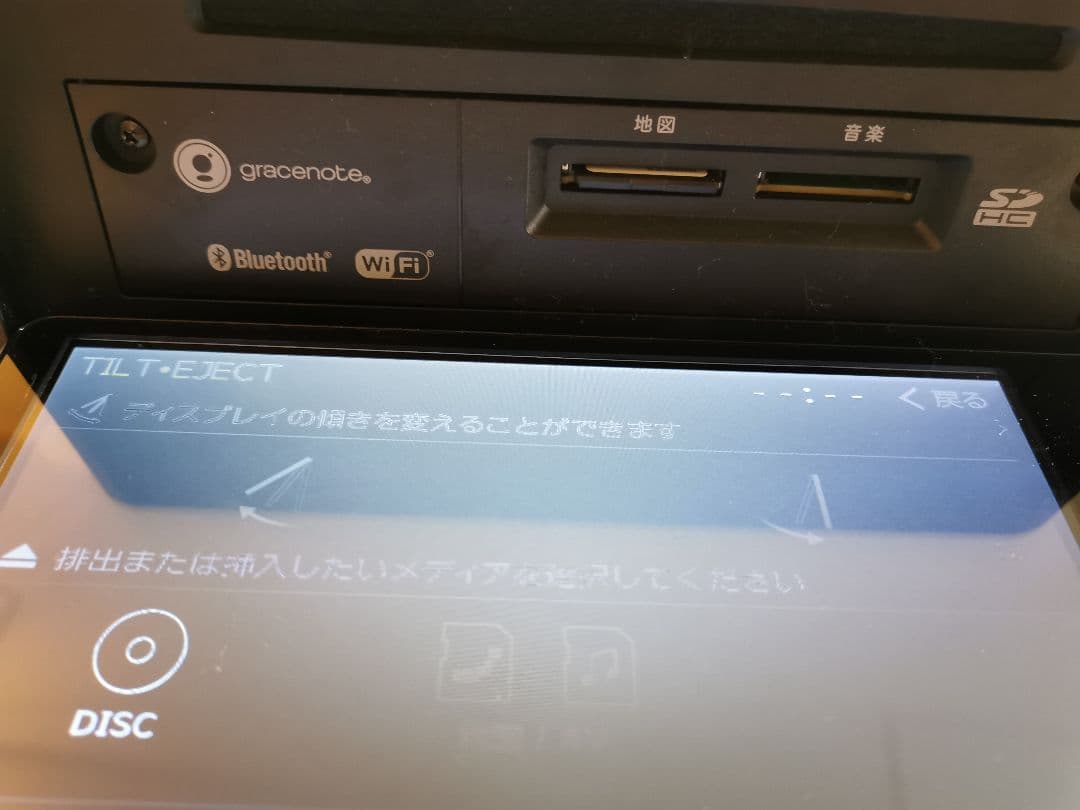 イクリプス　カーナビ　AVN−R10W