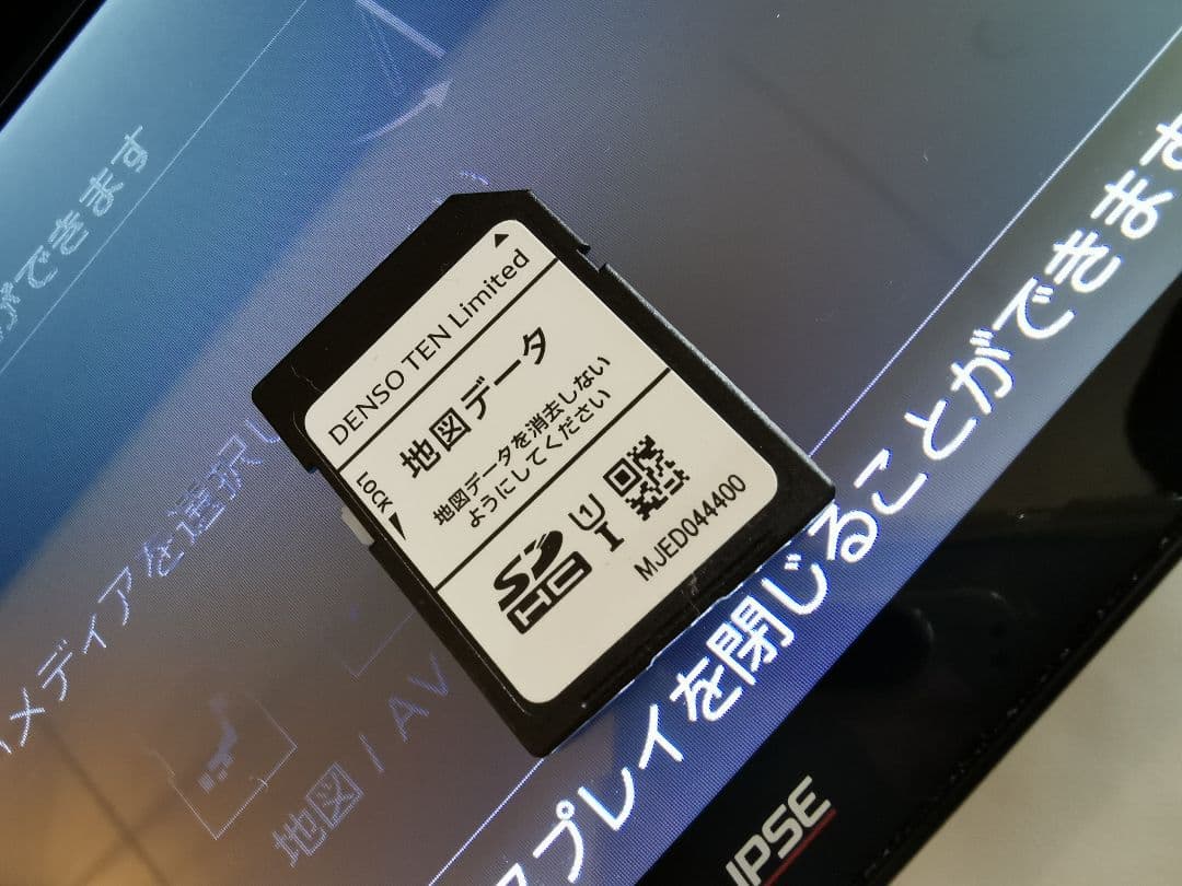 イクリプス　カーナビ　AVN−R10W