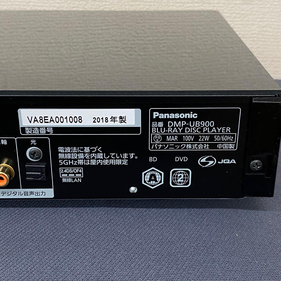 希少未使用保管品 Panasonic ブルーレイプレイヤー DMP-UB900