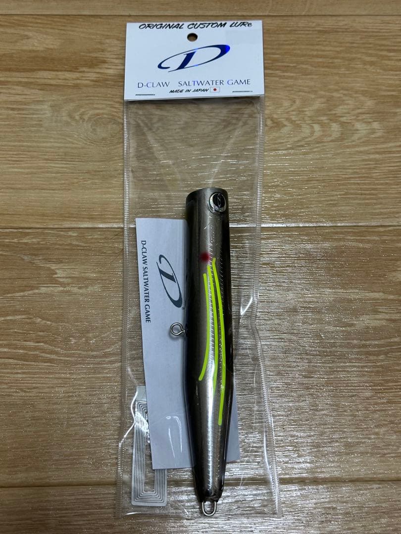 【最終値下げ】ディークロウ　ビーコン180 ブラックチャートアゴ