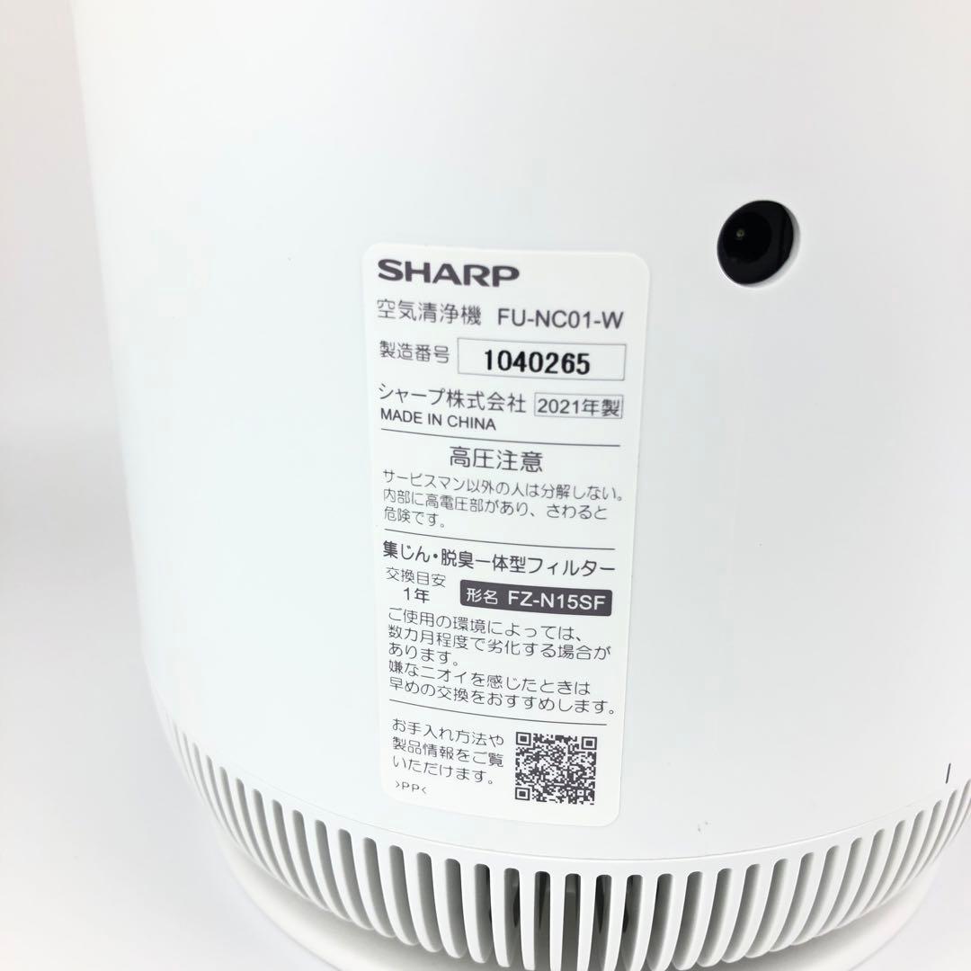 【新品未使用】シャープ　SHARP 小型空気清浄機 FU-NC01-W