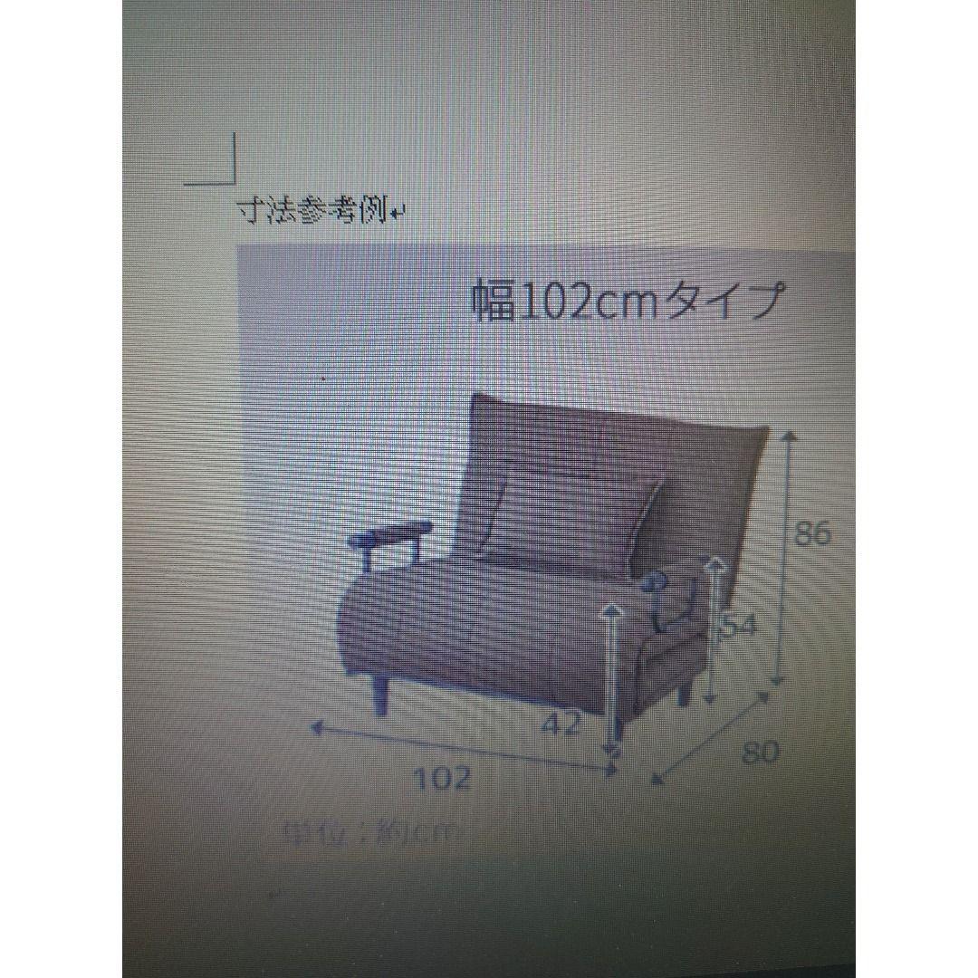 二人掛けソファベッド長190幅100cm(多機能)