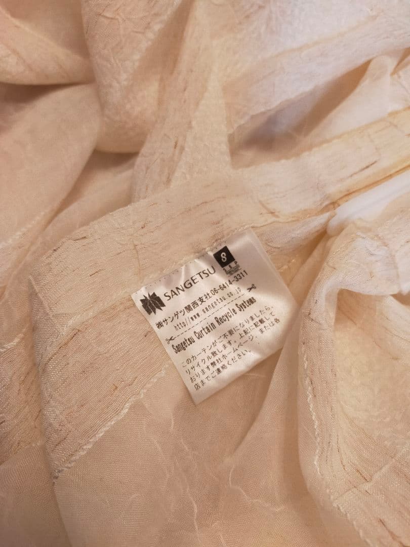 サンゲツ　2倍ヒダ　レースカーテン　w130xh210 ×2枚セット