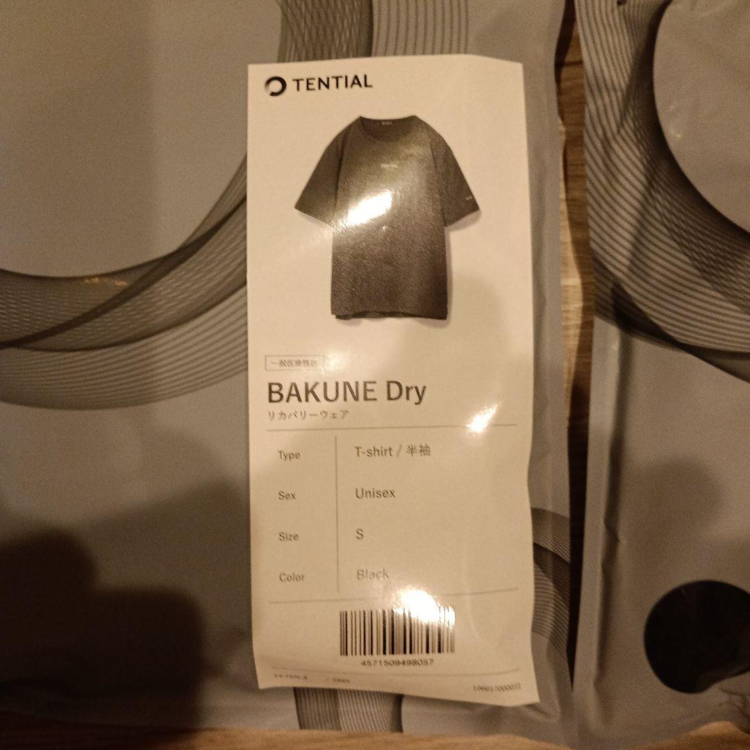 TENTIAL BAKUNE Dry Tシャツ・ショートパンツセット