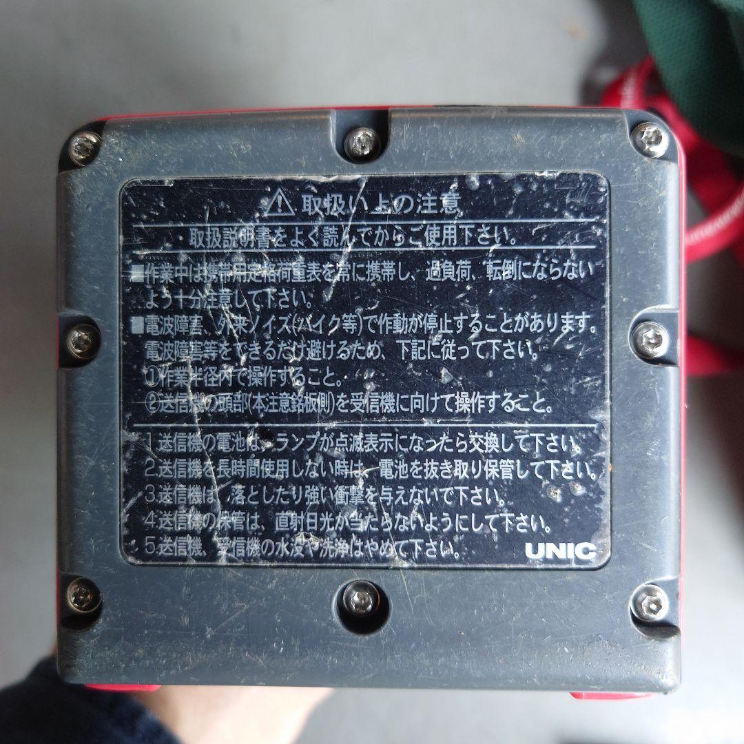 UNIC ハンドヘルドデバイス レッド　古河ユニックリモコン