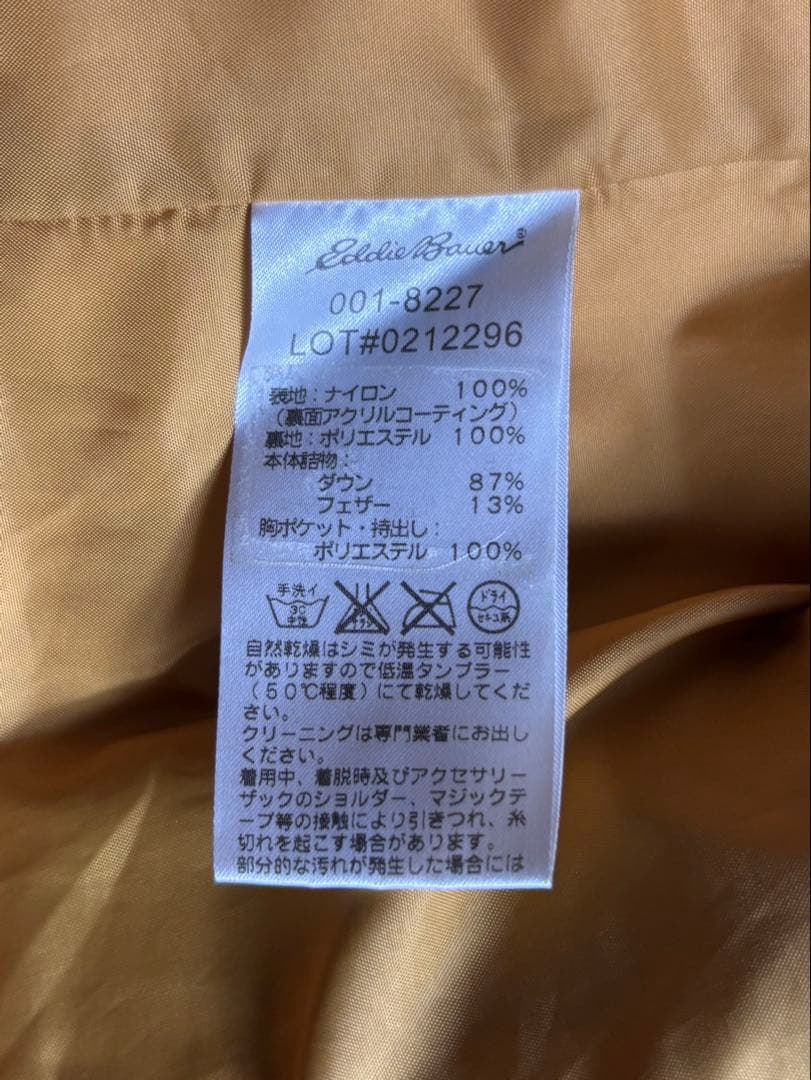 Eddie Bauer  ダウンジャケット フード取り外し可能