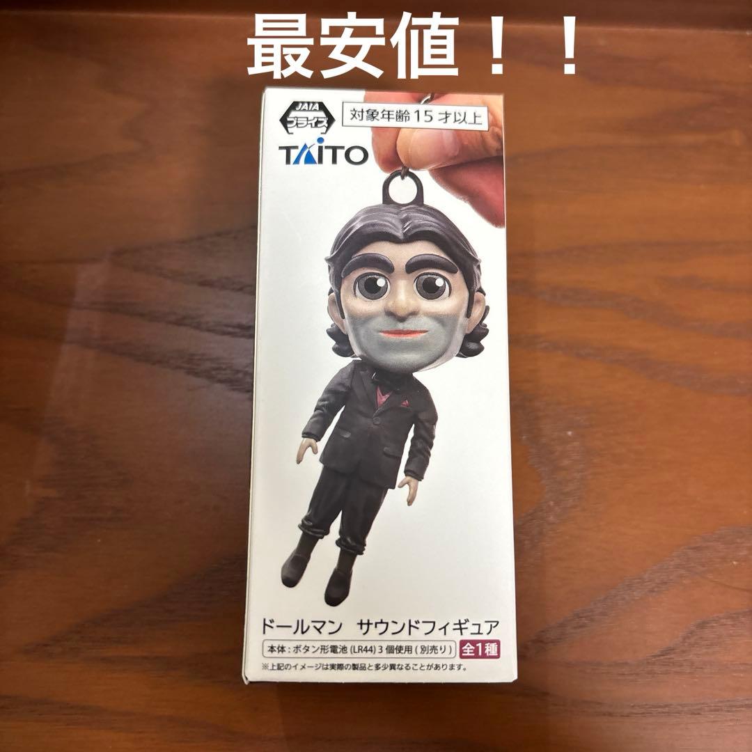 ドールマン サウンドフィギュア デスストランディング2 - メルカリ