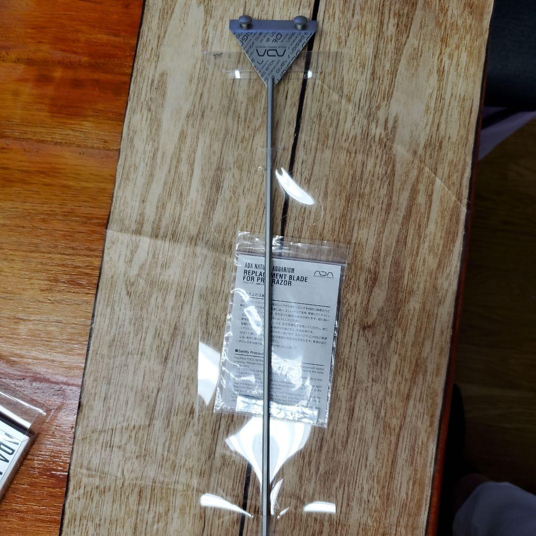 ADA メンテナンスセット　プロレイザー　プロシザースカーブ　貝転キャッチャー