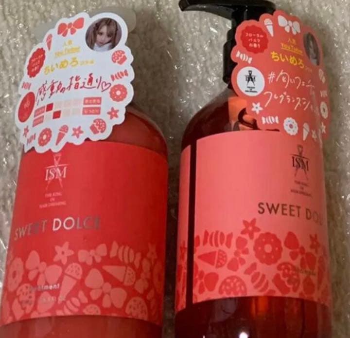 ISM イズム ちいめろ コラボ シャンプー&トリートメント スイート