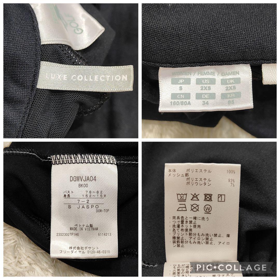 DESCENTE GOLF デサント ゴルフ ノースリーブ スカート セット S