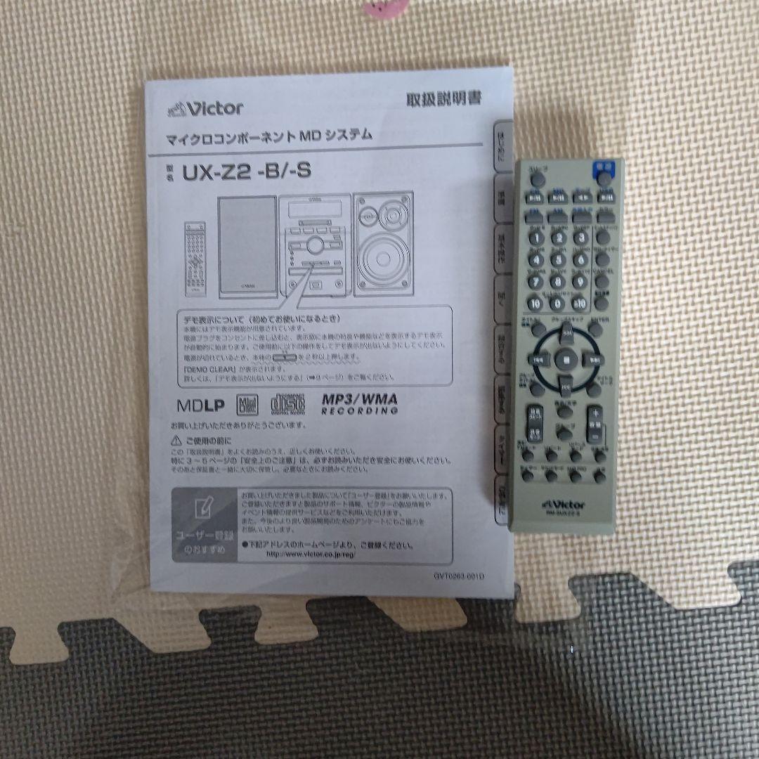 Victor コンポ CD・MD・カセットデッキUX-Z2