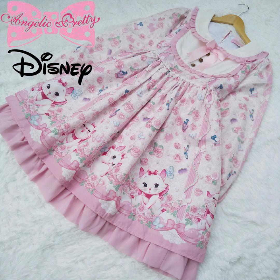 Angelic Pretty ワンピース ドレス ピンク ディズニー マリー