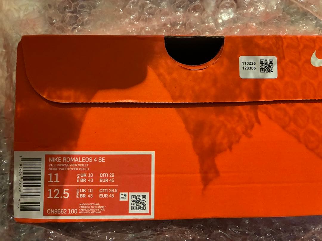 NIKE Romaleos 4 SE ロマレオス4 東京オリンピック限定カラー