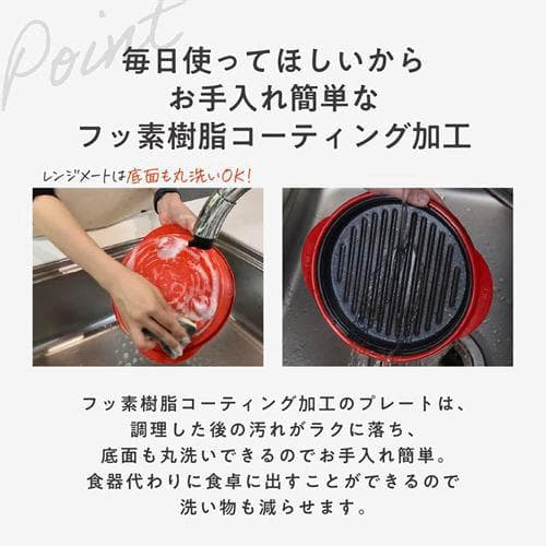 BRUNO RANGEMATE PRO グリル鍋／ レンジメート プロ