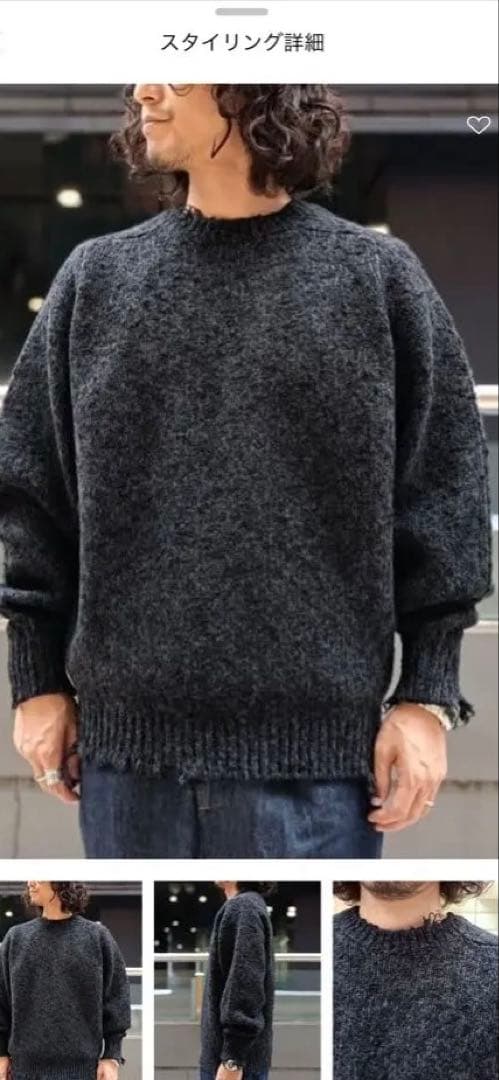 OWNESS ネップ クラッシュ クルーネック ニット - メルカリ