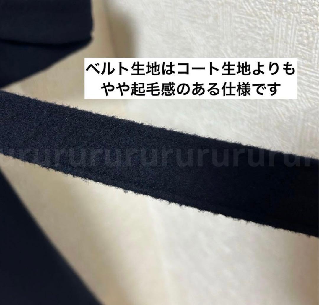 SALE★新品★ジャスグリッティー　バックボリュームコート