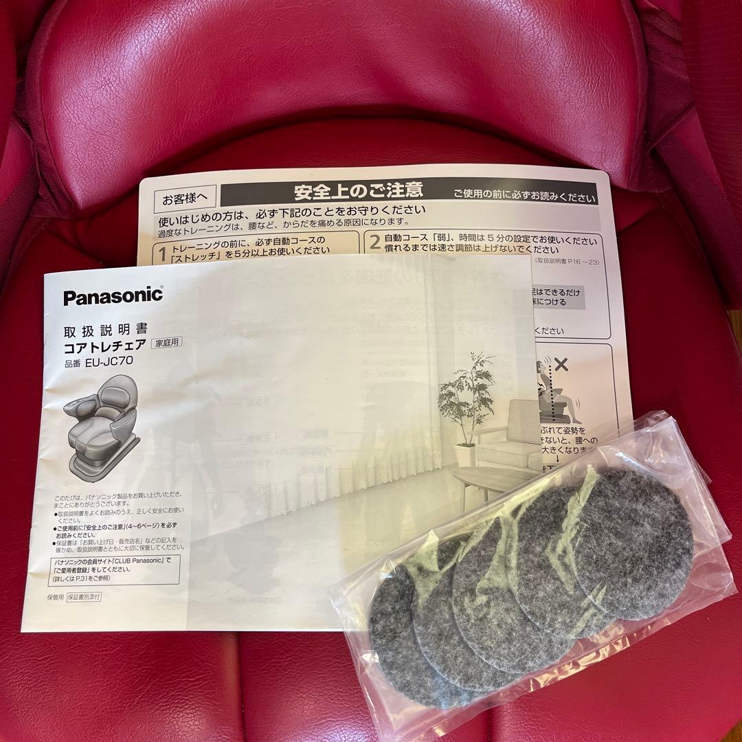 パナソニックコアトレチェア EU-JC70