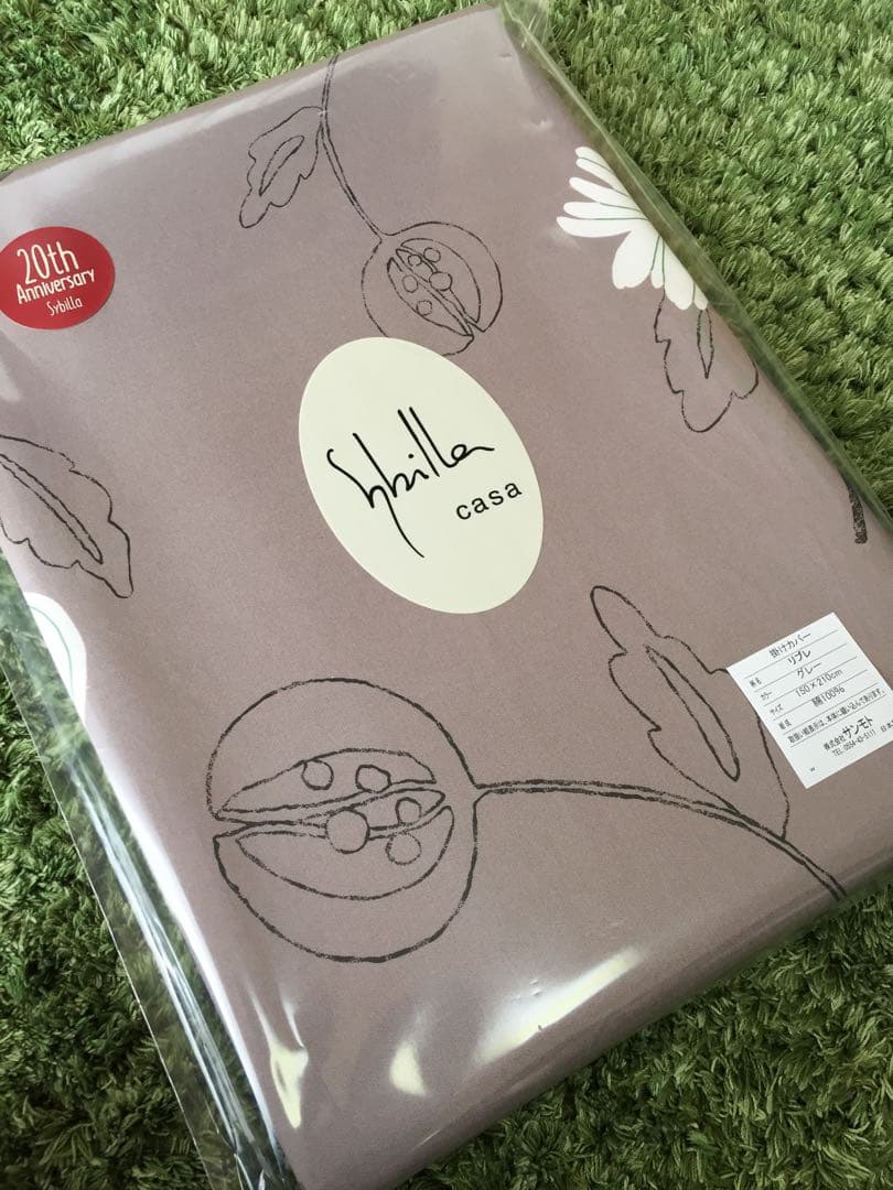 桃様専用】エコダウン 羽毛布団 2枚 シビラ掛カバー2枚 家具