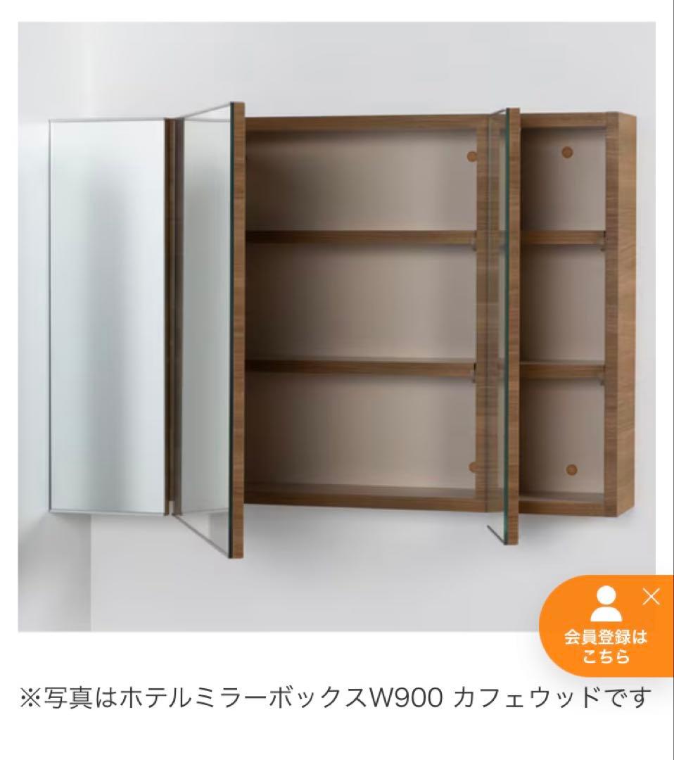 新品未開封】ミラタップ (旧サンワカンパニー)ホテルミラー 三面鏡