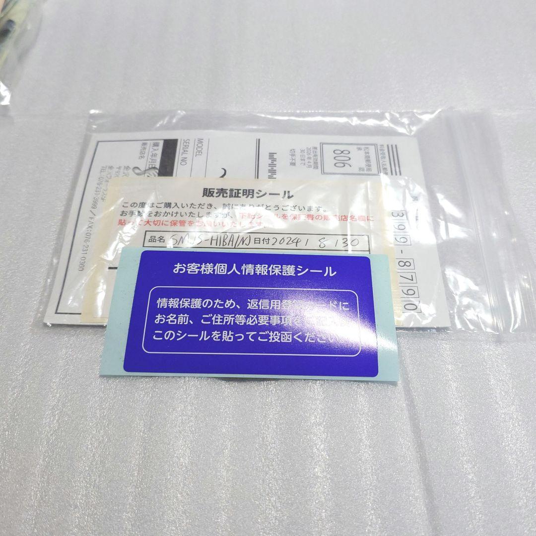 MOMOSE SMJS-HIBA ジャズマスター 能登ヒバ