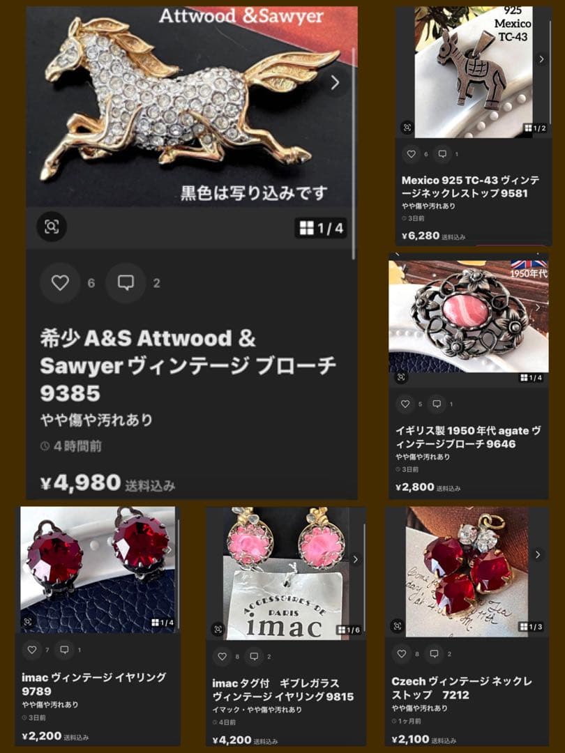 pochi様おまとめ6点