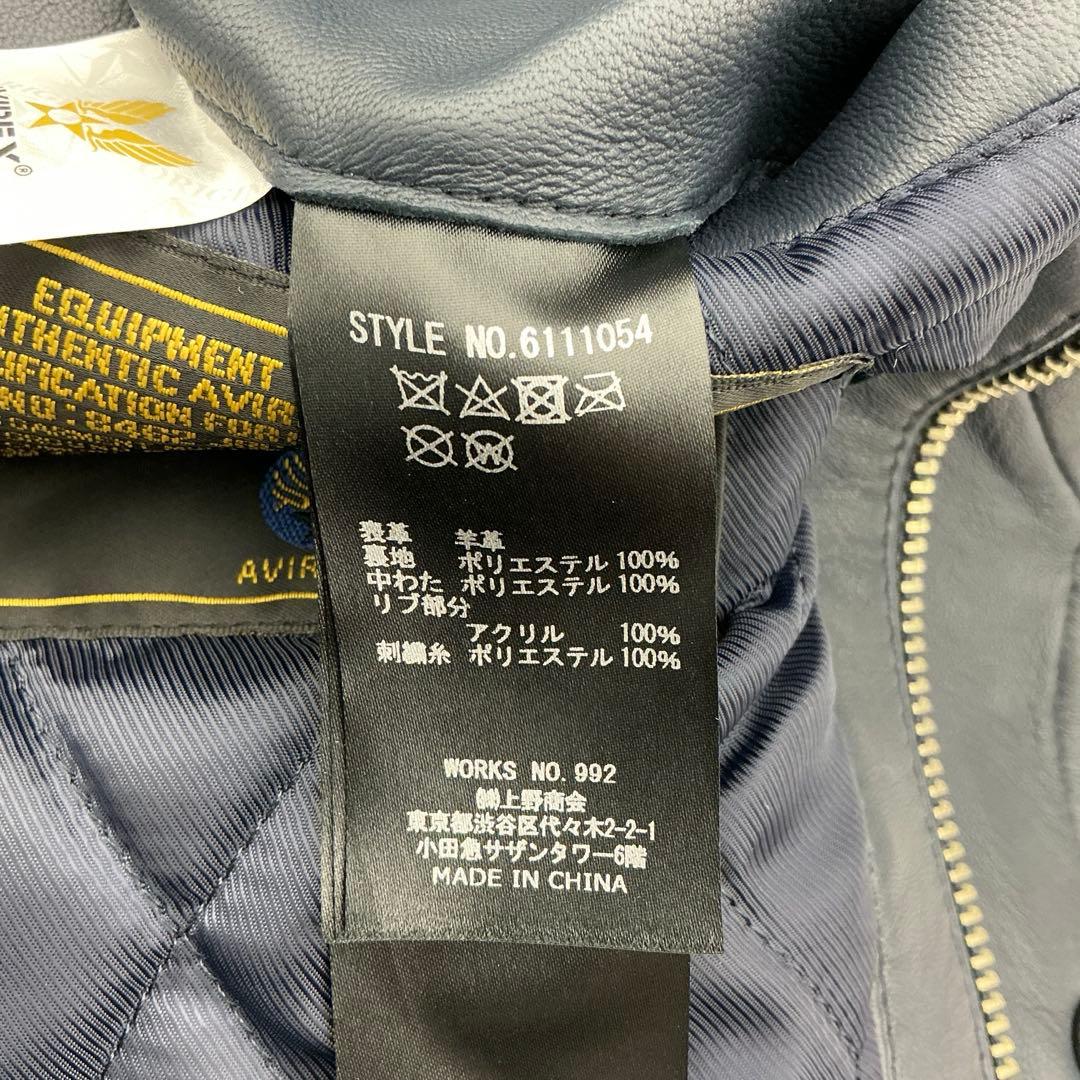 AVIREX アヴィレックス レザー スタジャン