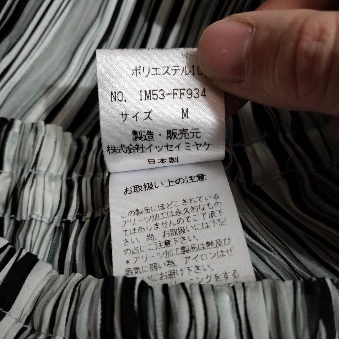 【極美品】プリーツプリーズ イッセイミヤケ ストレート 捻れプリーツパンツ