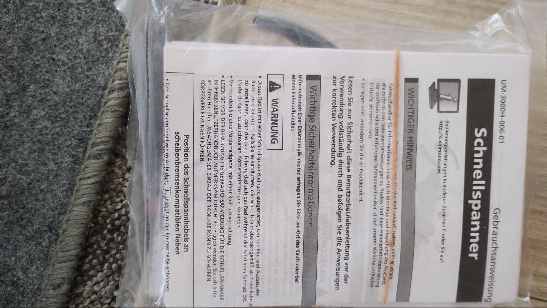 SHIMANO WH-R501A 　R500　前ホイール　新品