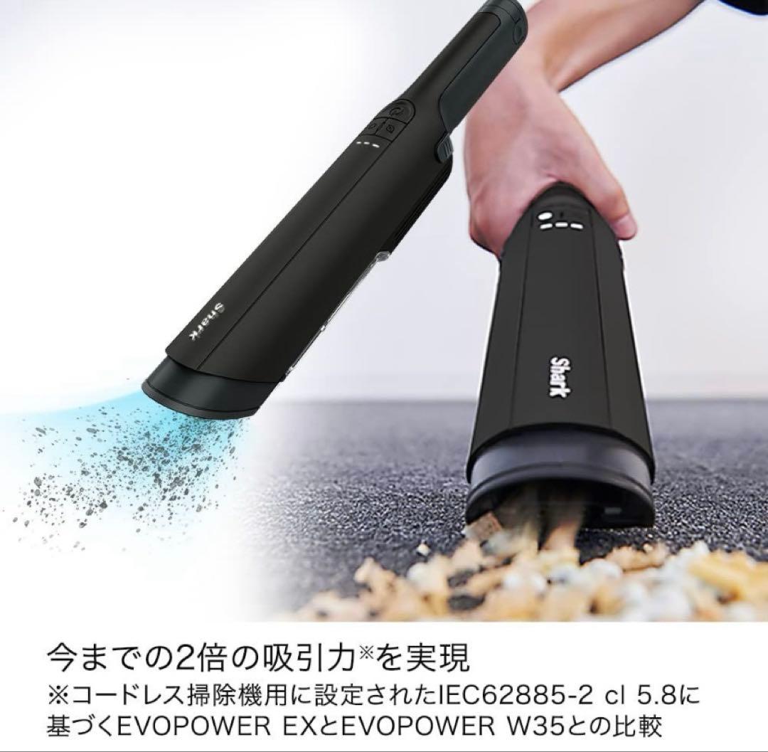 ラ*ム様 Shark 充電式ハンディクリーナー WV405JDC