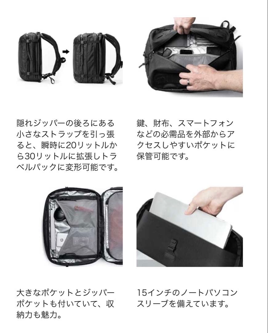 【BLACK EMBER】FORGE バックパック リュックサック