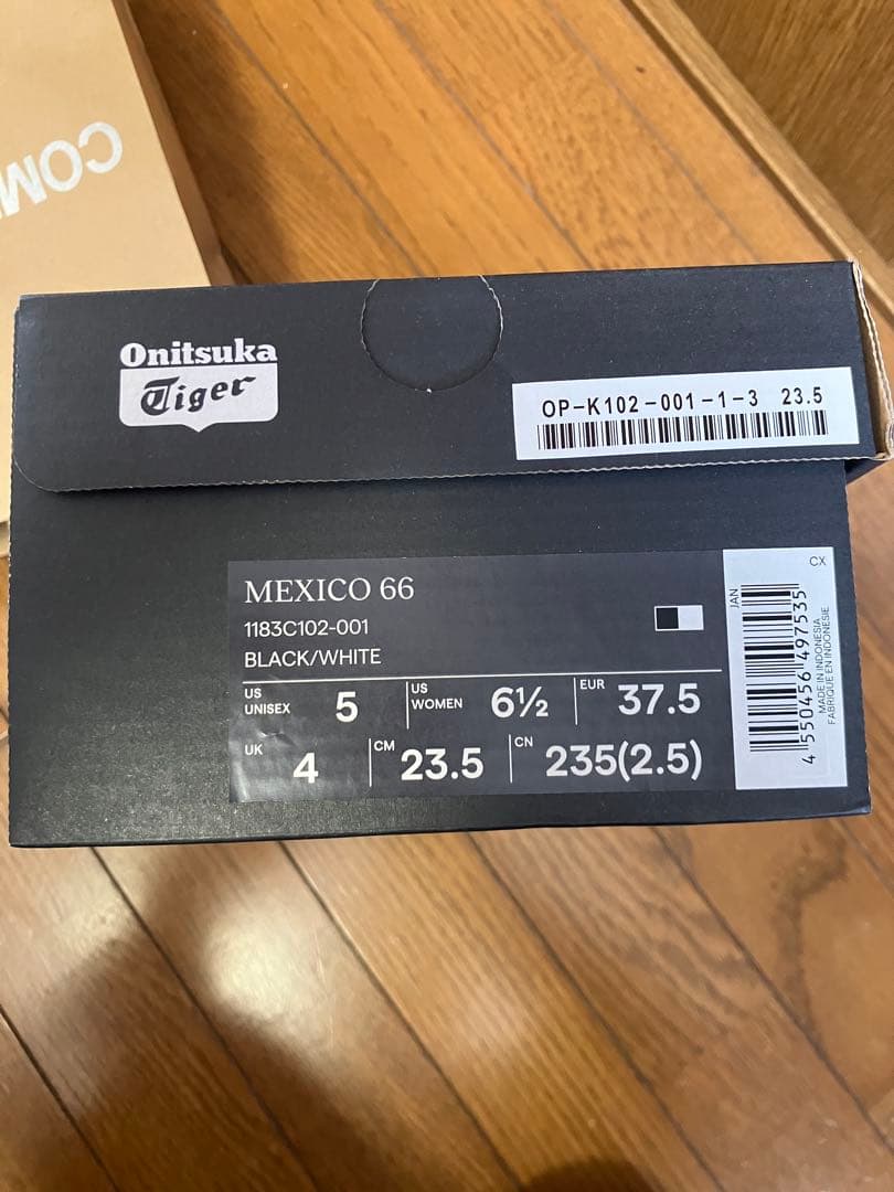 新品未使用【コムデギャルソン×オニツカタイガー】23.5㎝