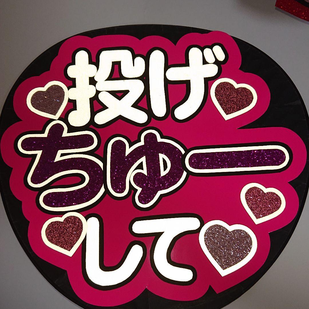 亜衣さま確認ページ♡