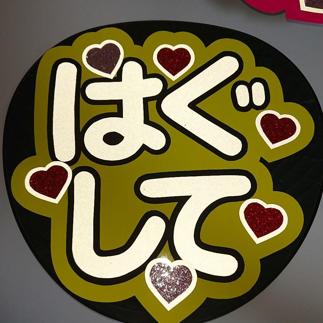 亜衣さま確認ページ♡