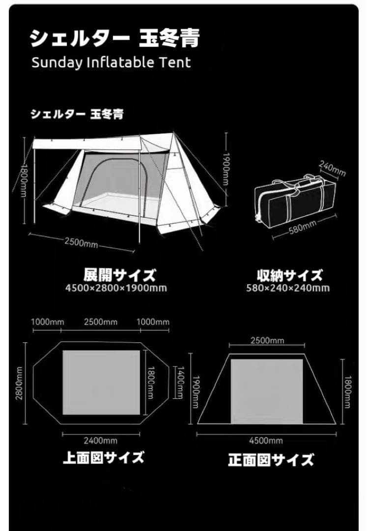 BLACKDEER シェルター 2-4 人用折りたたみポータブルテント