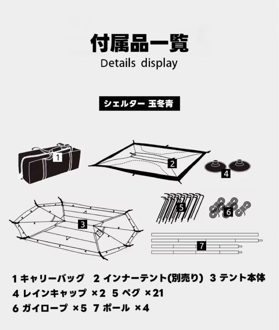 BLACKDEER シェルター 2-4 人用折りたたみポータブルテント